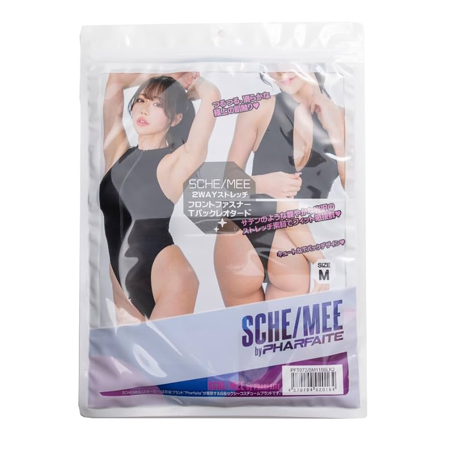 Amazon | pharfaite FittySatinフロントファスナーレオタード